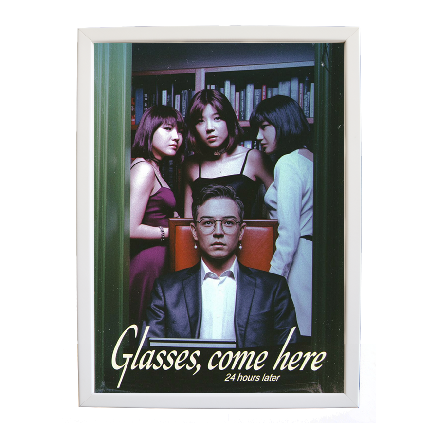 24 Hours Later – Song Wall Art Print – wall art print – Glasses Come Here – neo-soul, R&B, soul, girl band – Music Stag