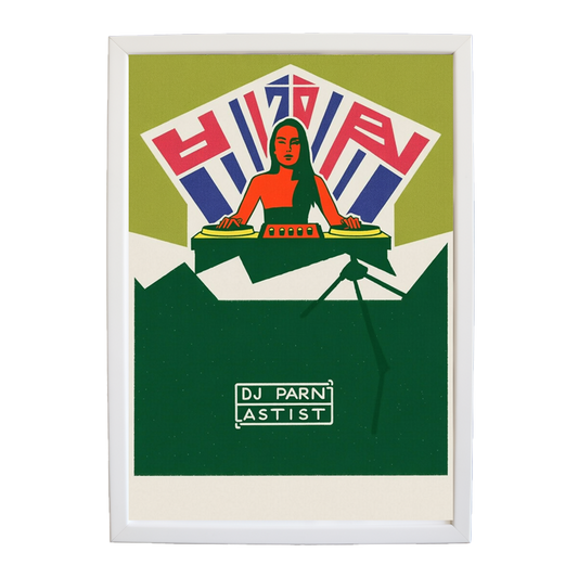 Fluid Sound Form wall art print by Music Stag ASTIST — DJ Parn #115