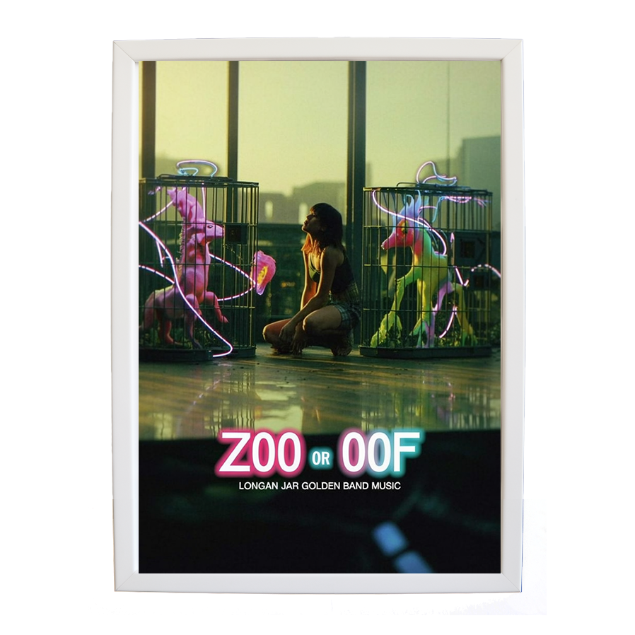 Longan Jar Golden Band Music – Emotive Music Art – wall art print – Zoo or Oof – pulsing EDM, electronic, dance – Music Stag