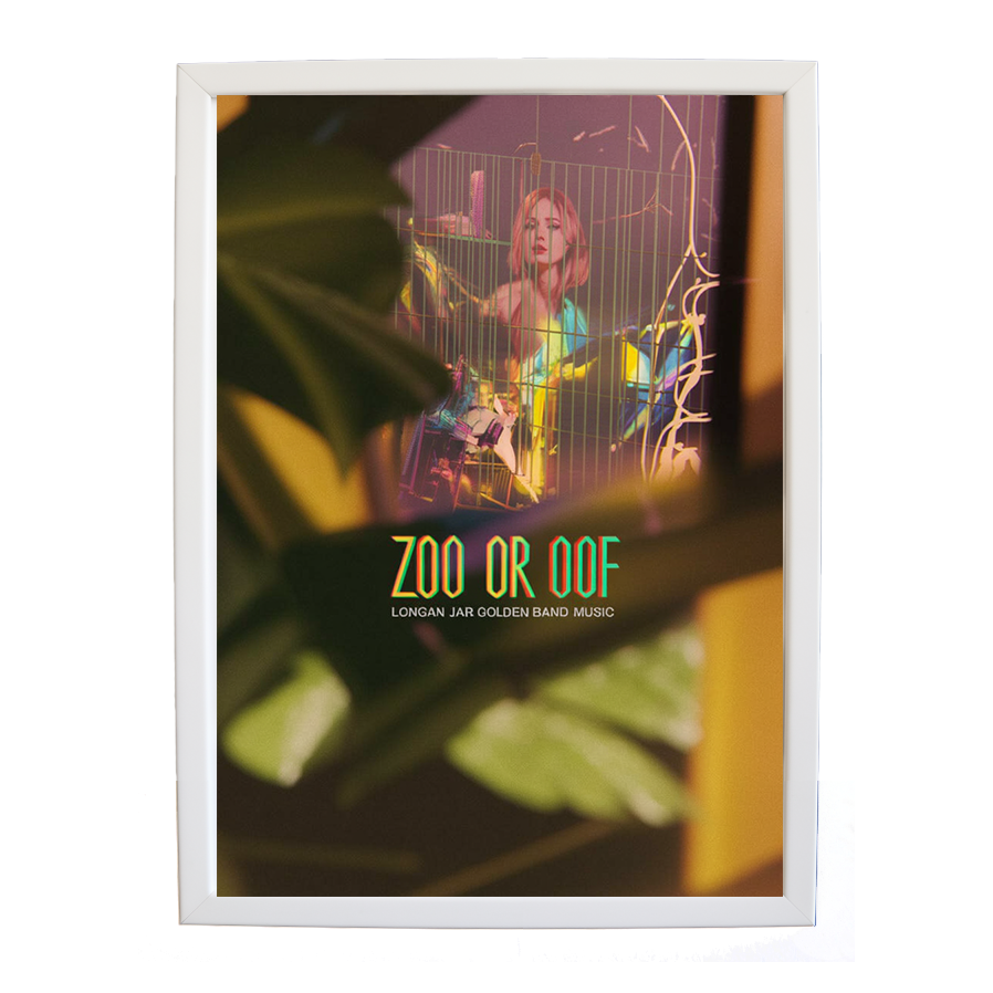 Longan Jar Golden Band Music – Modern Wall Art for Music Lovers – wall art print – Zoo or Oof – pulsing EDM, electronic, dance – Music Stag