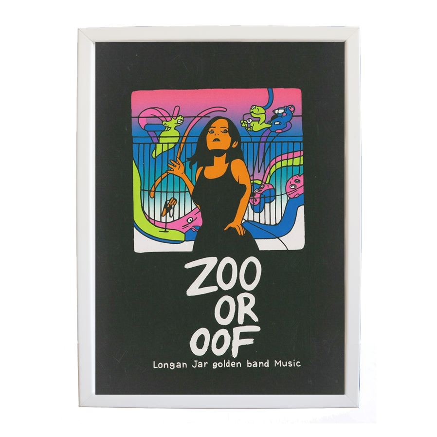 Longan Jar Golden Band Music – Inspirational Music Quote Art – wall art print – Zoo or Oof – pulsing EDM, electronic, dance – Music Stag