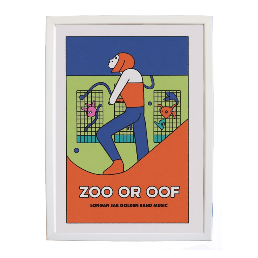 Longan Jar Golden Band Music – Soundwave Wall Print – wall art print – Zoo or Oof – pulsing EDM, electronic, dance – Music Stag