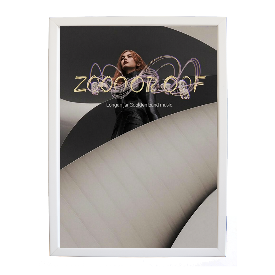 Longan Jar Golden Band Music – Music Wall Print – wall art print – Zoo or Oof – pulsing EDM, electronic, dance – Music Stag