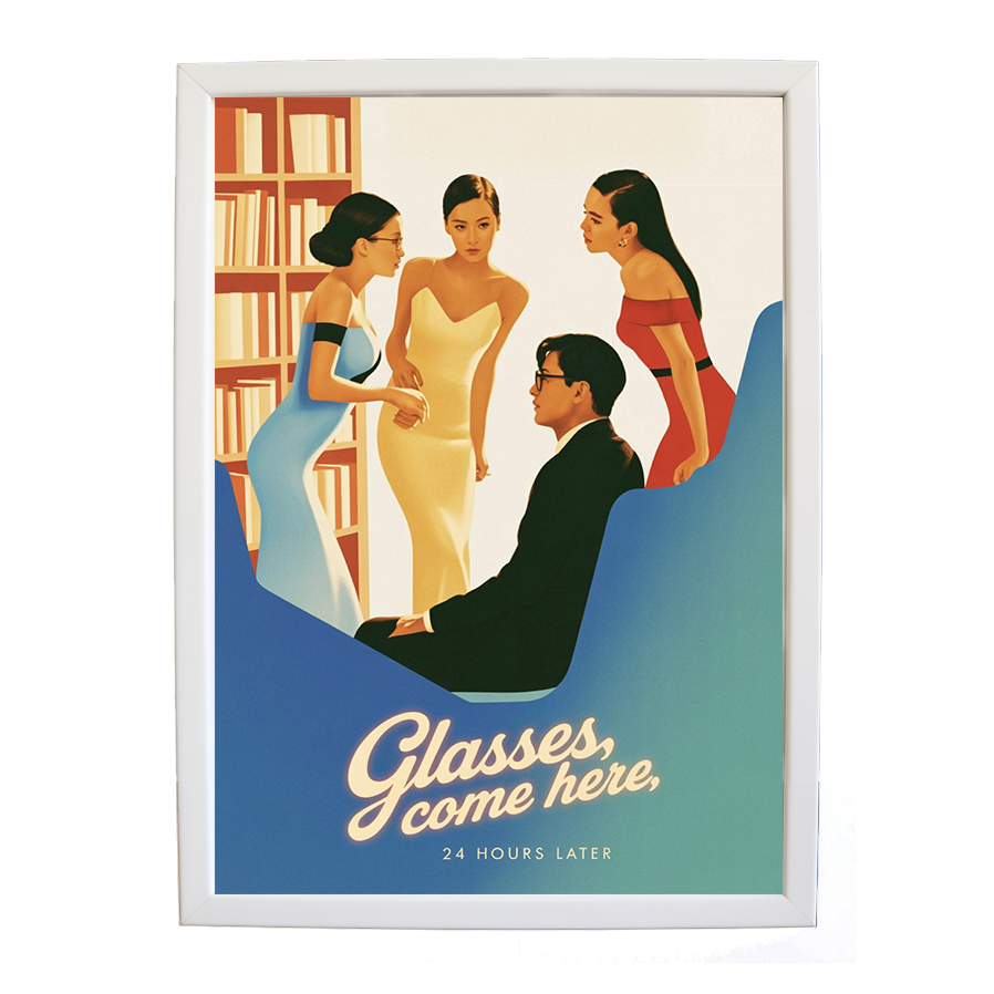 24 Hours Later – Abstract Music Art – wall art print – Glasses Come Here – neo-soul, R&B, soul, girl band – Music Stag