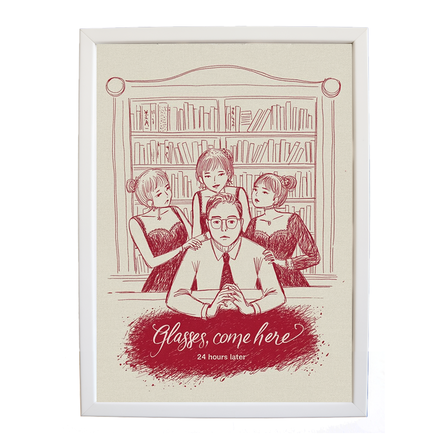 24 Hours Later – Artistic Music Wall Decor – wall art print – Glasses Come Here – neo-soul, R&B, soul, girl band – Music Stag