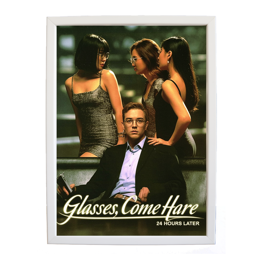 24 Hours Later – Art Music Print – wall art print – Glasses Come Here – neo-soul, R&B, soul, girl band – Music Stag