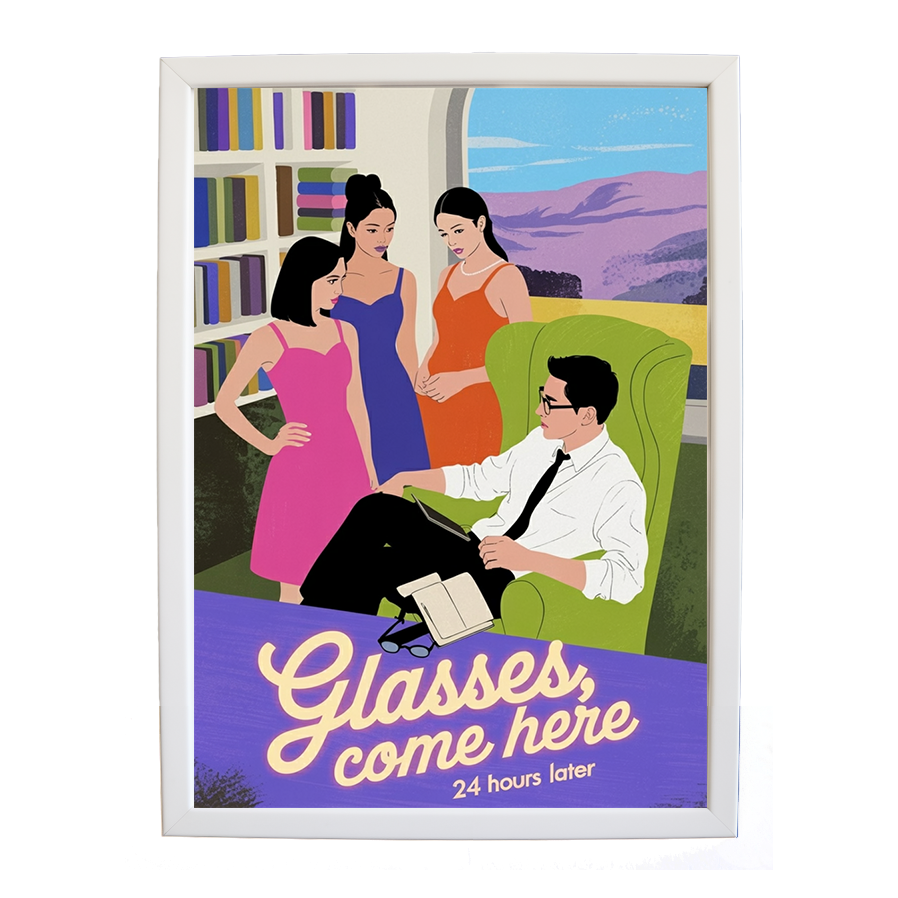 24 Hours Later – Soundwave Wall Print – wall art print – Glasses Come Here – neo-soul, R&B, soul, girl band – Music Stag