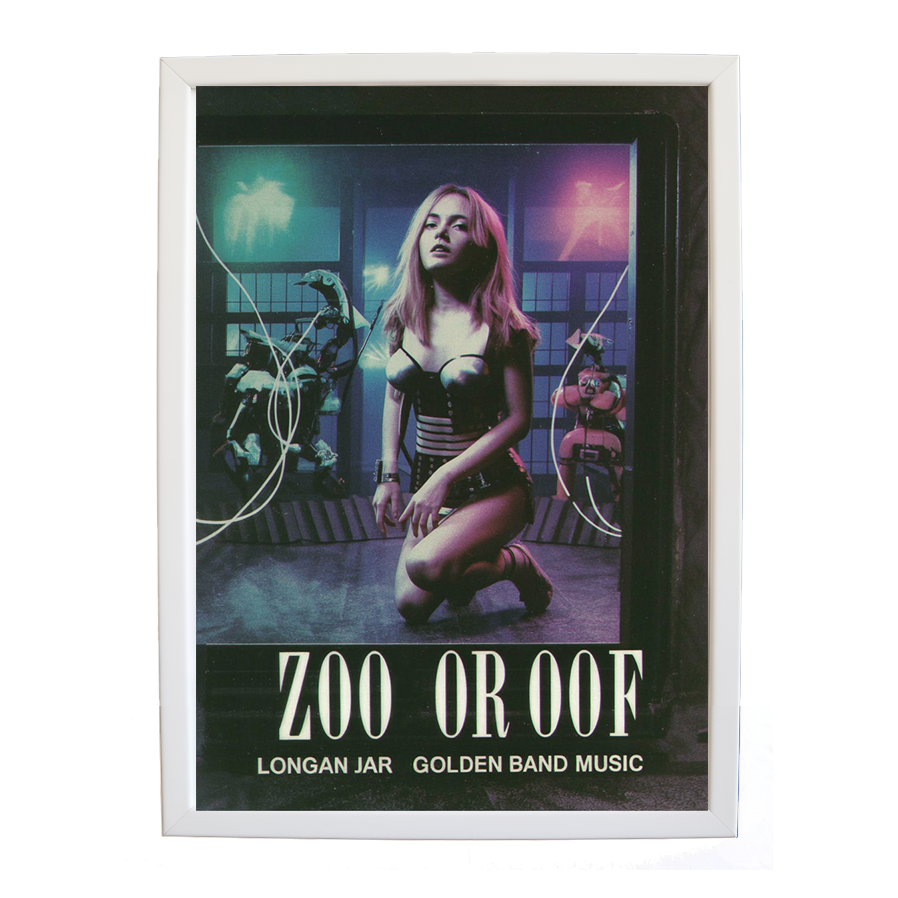 Longan Jar Golden Band Music – Music Wall Print – wall art print – Zoo or Oof – pulsing EDM, electronic, dance – Music Stag