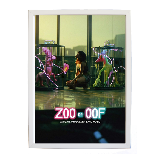 Longan Jar Golden Band Music – Emotive Music Art – wall art print – Zoo or Oof – pulsing EDM, electronic, dance – Music Stag