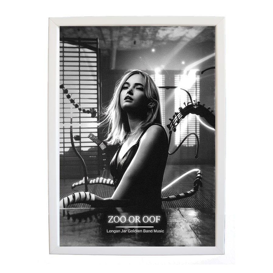 Longan Jar Golden Band Music – Music Lover Wall Print – wall art print – Zoo or Oof – pulsing EDM, electronic, dance – Music Stag