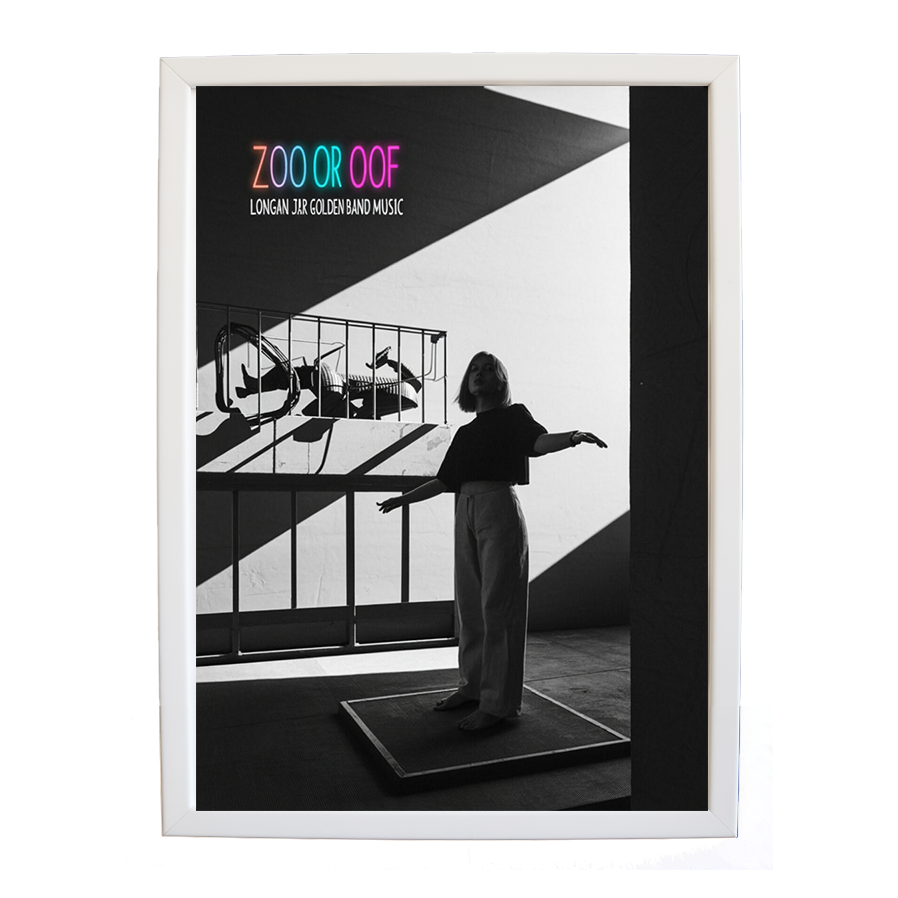 Longan Jar Golden Band Music – Song Wall Art Print – wall art print – Zoo or Oof – pulsing EDM, electronic, dance – Music Stag