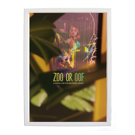 Longan Jar Golden Band Music – Modern Wall Art for Music Lovers – wall art print – Zoo or Oof – pulsing EDM, electronic, dance – Music Stag