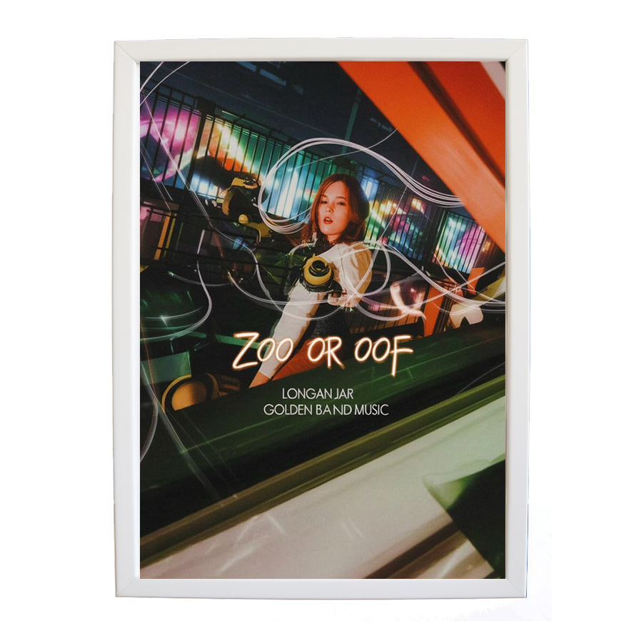 Longan Jar Golden Band Music – Music Wall Print – wall art print – Zoo or Oof – pulsing EDM, electronic, dance – Music Stag