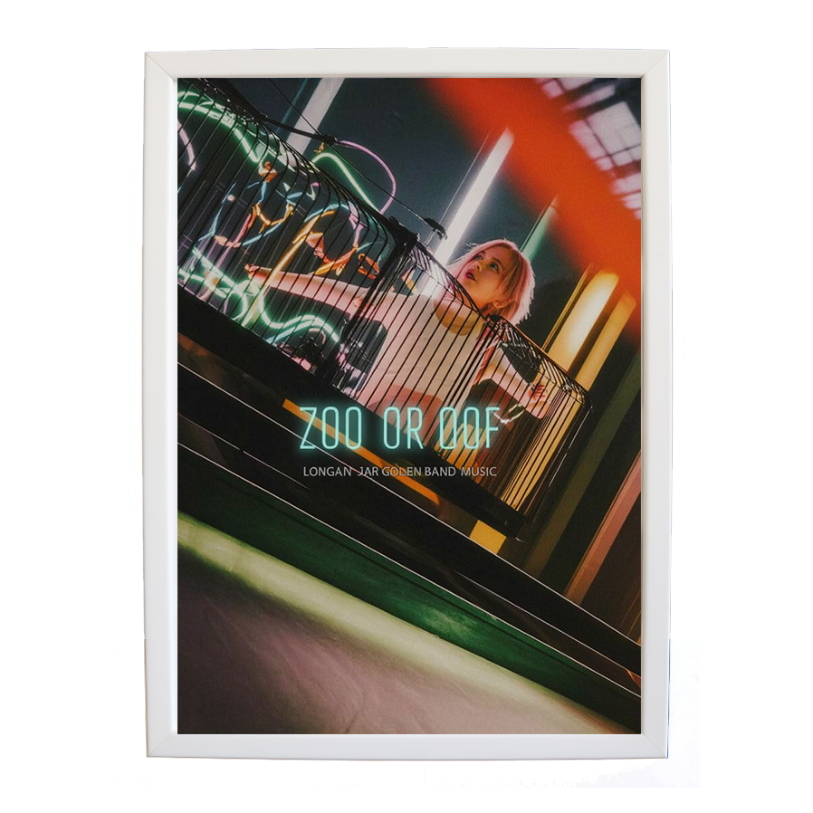 Longan Jar Golden Band Music – Emotive Music Art – wall art print – Zoo or Oof – pulsing EDM, electronic, dance – Music Stag