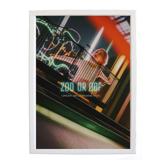 Longan Jar Golden Band Music – Emotive Music Art – wall art print – Zoo or Oof – pulsing EDM, electronic, dance – Music Stag