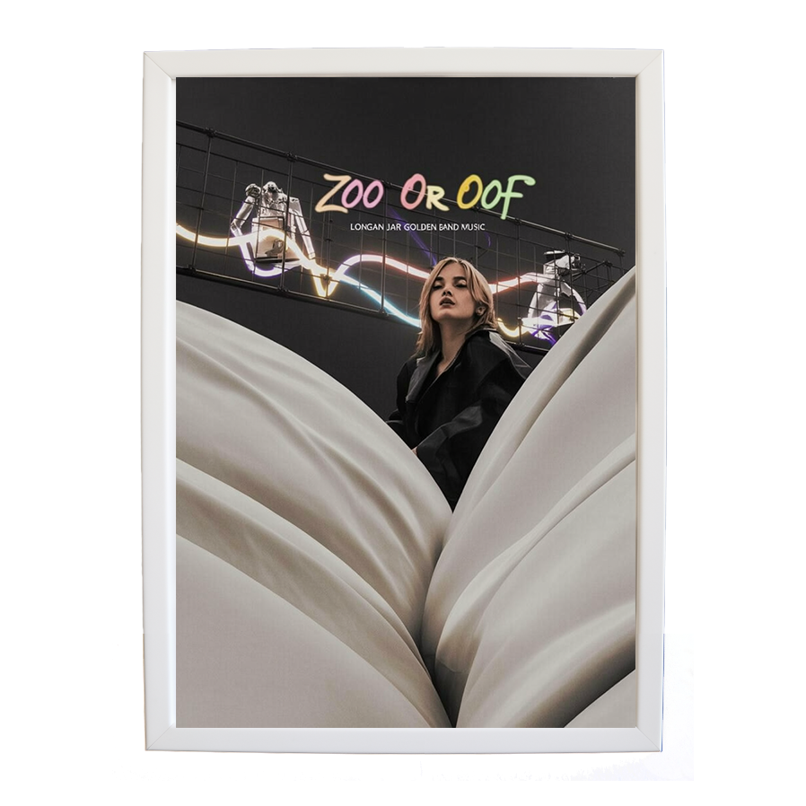 Longan Jar Golden Band Music – Modern Music Poster – wall art print – Zoo or Oof – pulsing EDM, electronic, dance – Music Stag