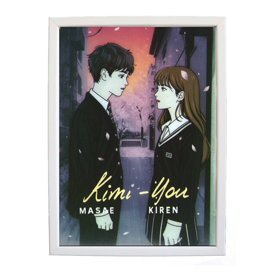 Masae Kiren – Minimalist Music Poster – wall art print – Kimi-You – J-pop, R&B and neo-soul, chillout with layered harmonies and mellow synths – Music Stag